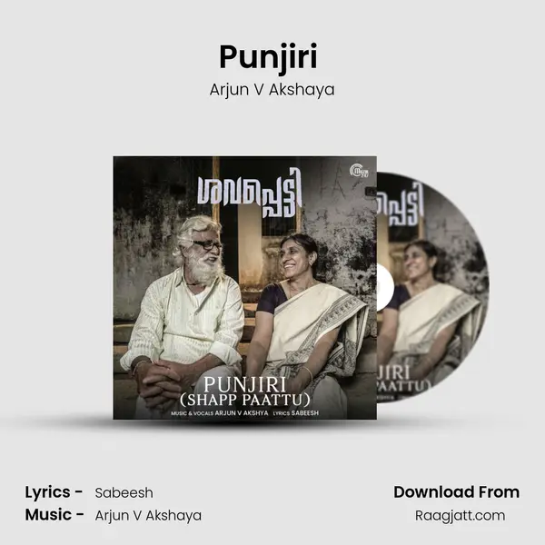 Punjiri (Shapp Paattu) - Arjun V Akshaya album cover 