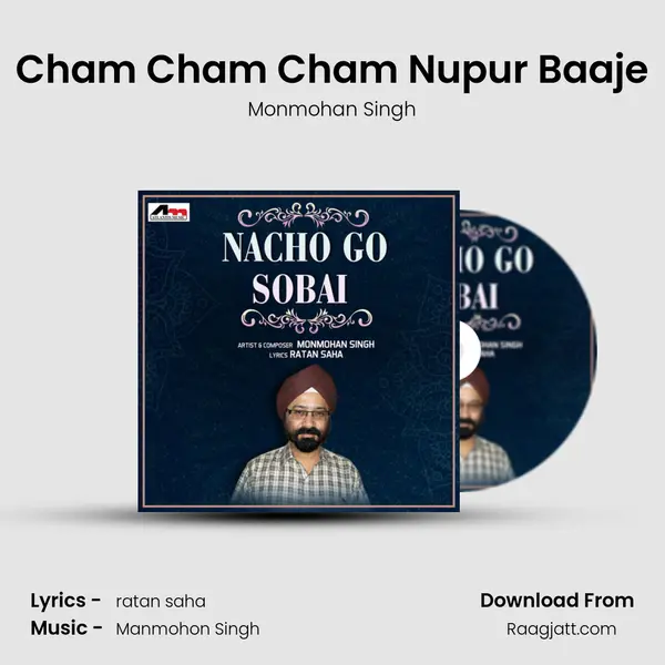 Cham Cham Cham Nupur Baaje mp3 song