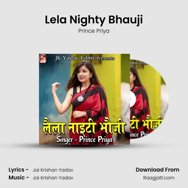 Lela Nighty Bhauji - Prince Priya album cover 