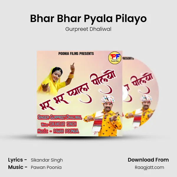 Bhar Bhar Pyala Pilayo mp3 song