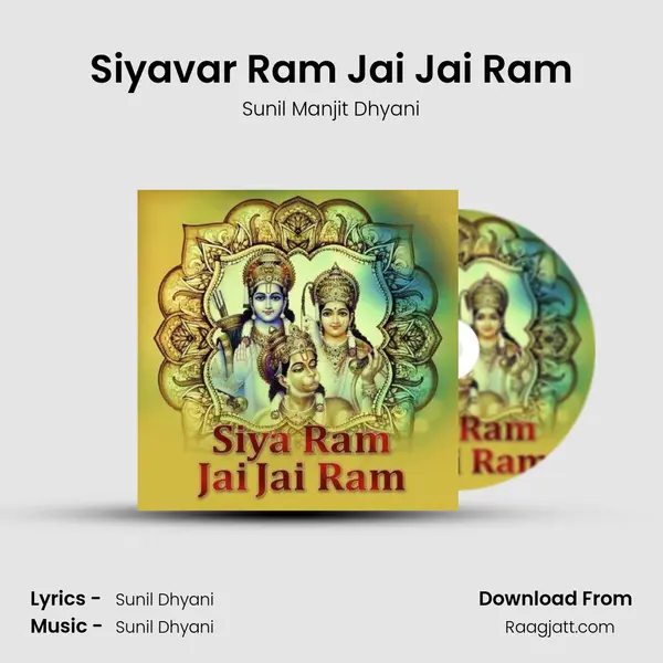 Siyavar Ram Jai Jai Ram - Sunil Manjit Dhyani album cover 