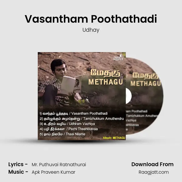 Vasantham Poothathadi mp3 song