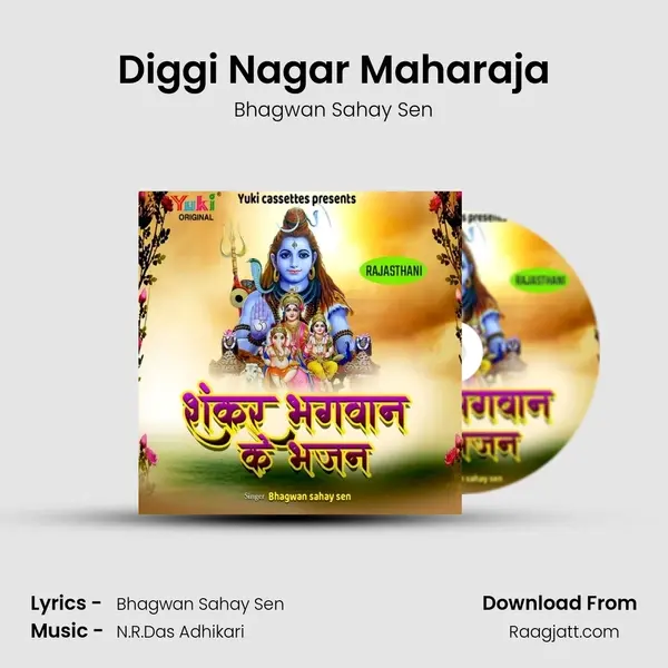 Diggi Nagar Maharaja mp3 song