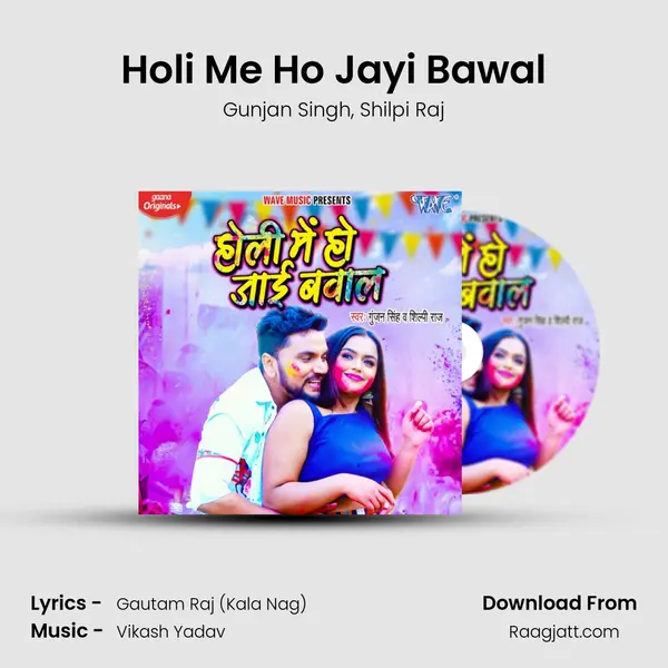 Holi Me Ho Jayi Bawal mp3 song