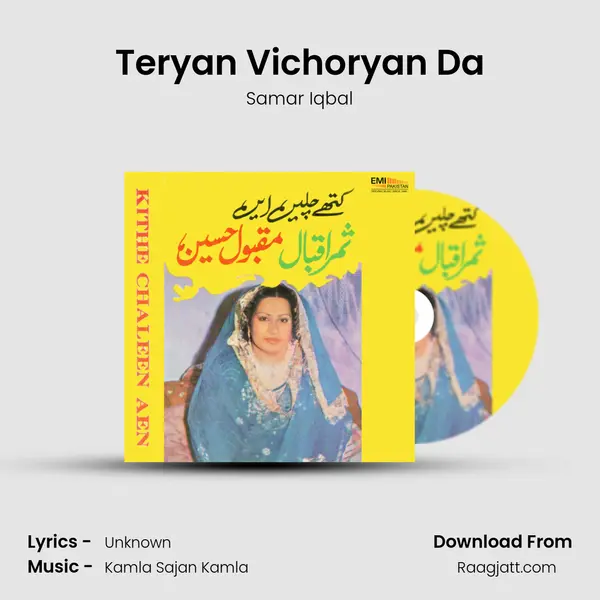 Teryan Vichoryan Da - Samar Iqbal album cover 