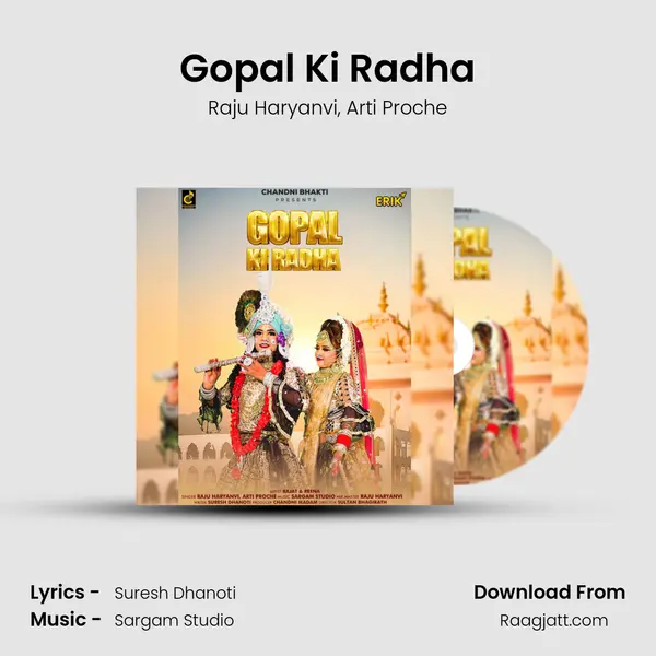 Gopal Ki Radha mp3 song