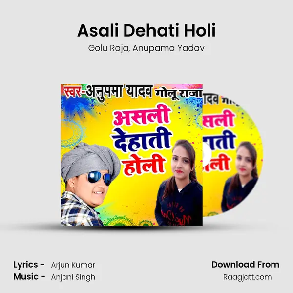 Asali Dehati Holi mp3 song