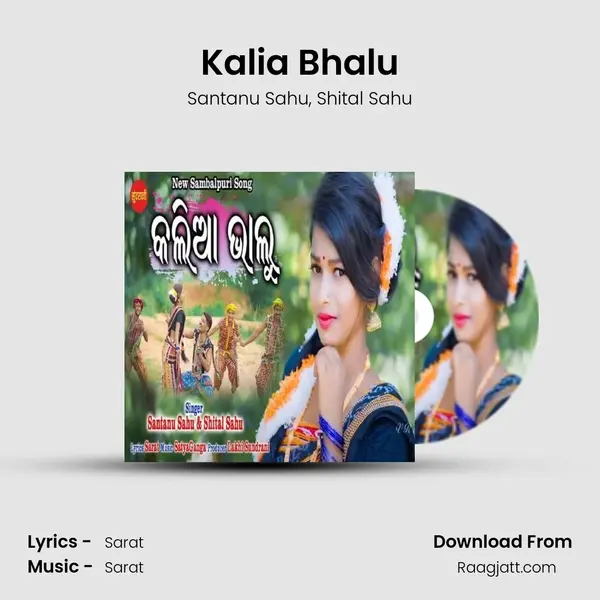 Kalia Bhalu - Santanu Sahu album cover 