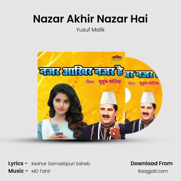 Nazar Akhir Nazar Hai mp3 song