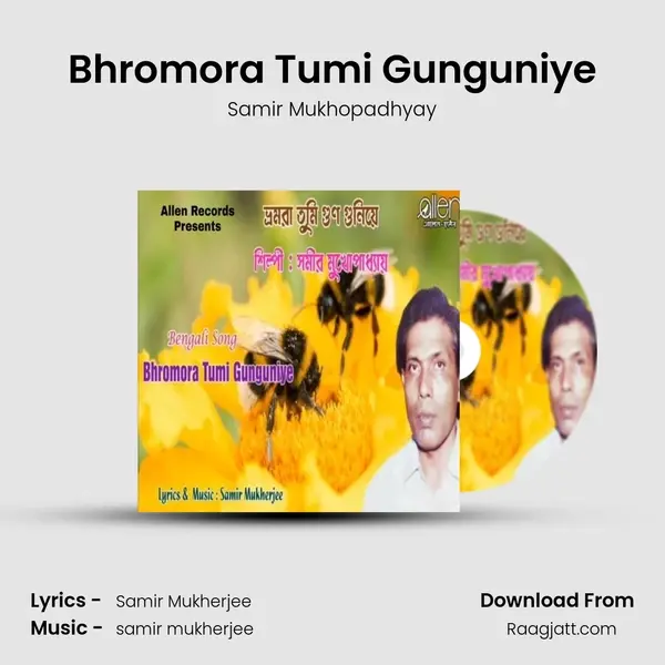 Bhromora Tumi Gunguniye - Samir Mukhopadhyay album cover 