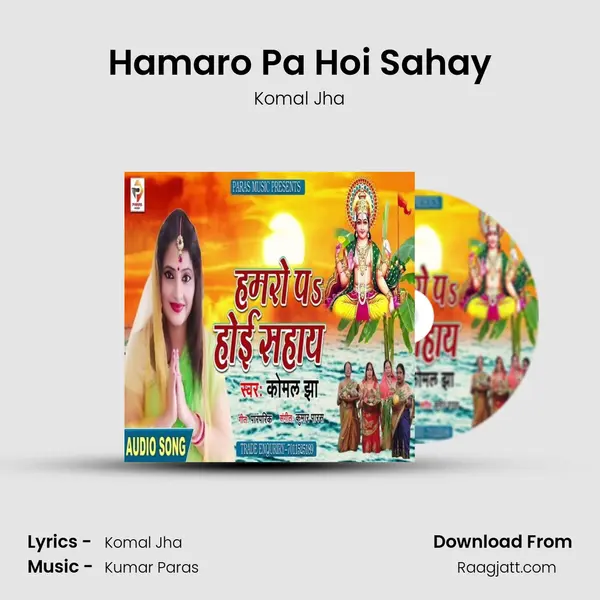 Hamaro Pa Hoi Sahay mp3 song