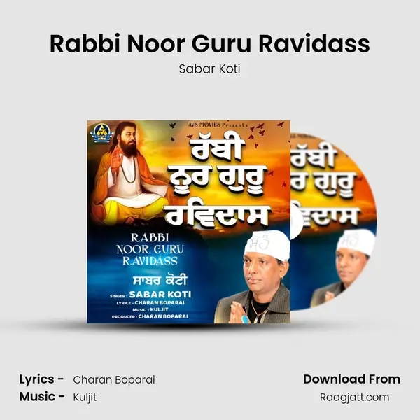 Rabbi Noor Guru Ravidass - Sabar Koti album cover 