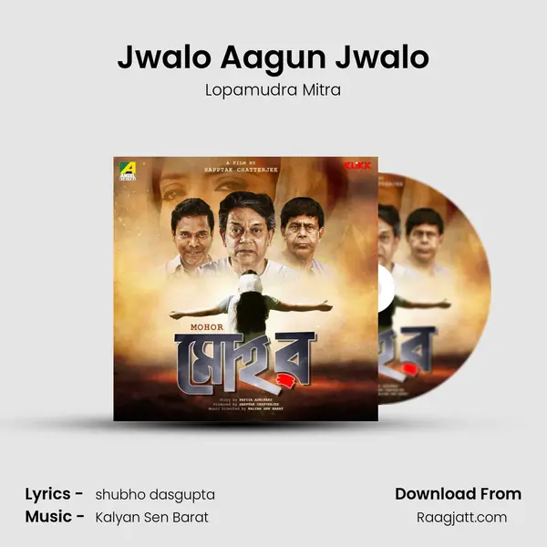 Jwalo Aagun Jwalo - Lopamudra Mitra album cover 