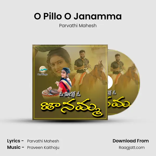 O Pillo O Janamma mp3 song