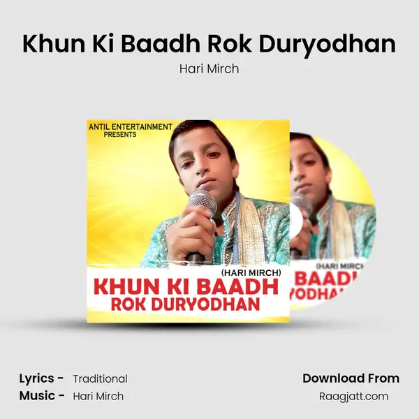 Khun Ki Baadh Rok Duryodhan mp3 song