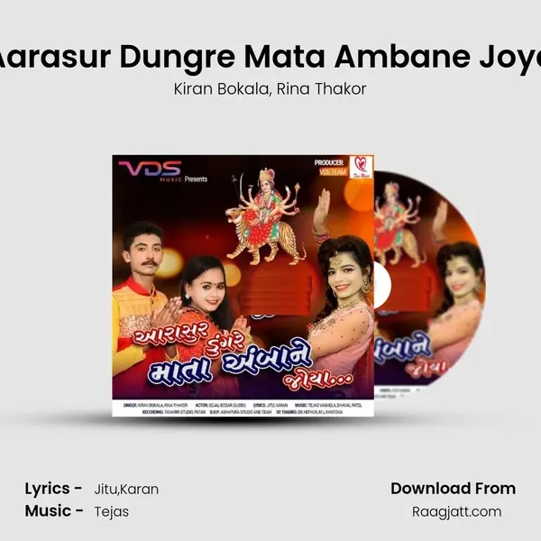 Aarasur Dungre Mata Ambane Joya - Kiran Bokala album cover 