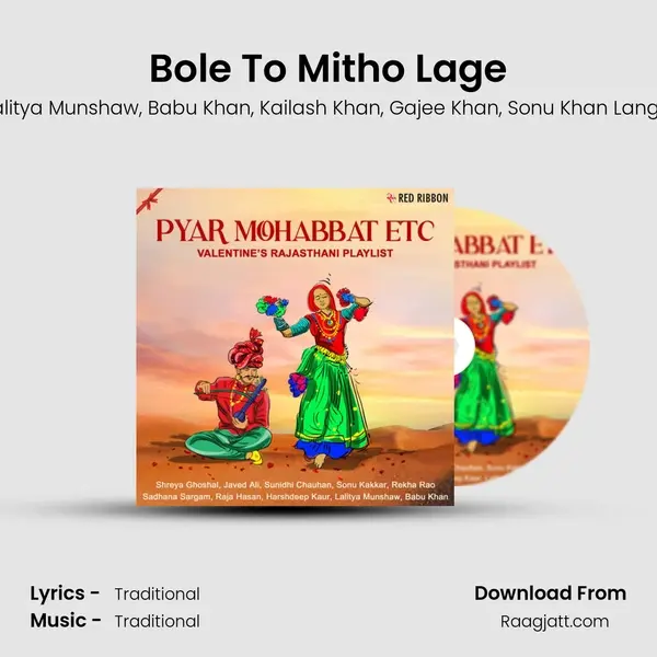 Bole To Mitho Lage mp3 song