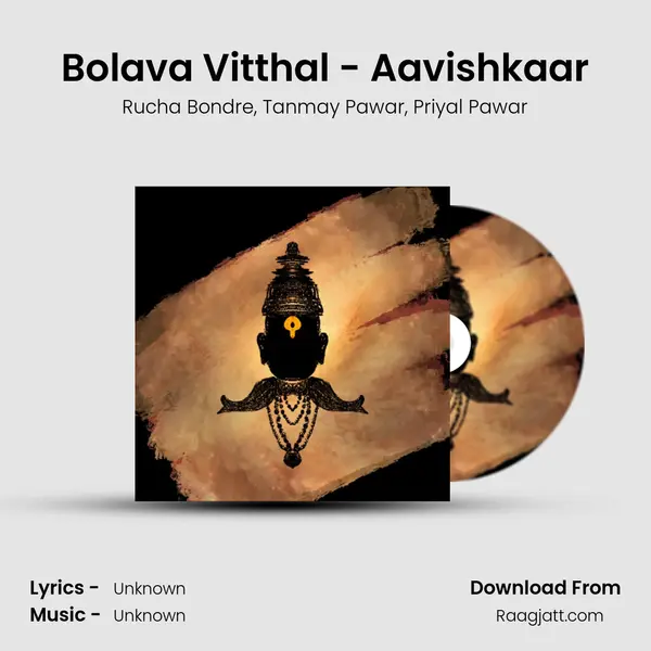 Bolava Vitthal - Aavishkaar mp3 song