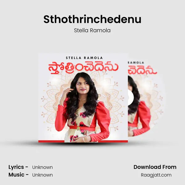 Sthothrinchedenu mp3 song