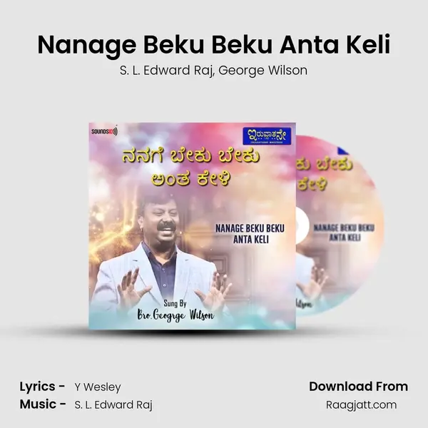 Nanage Beku Beku Anta Keli mp3 song