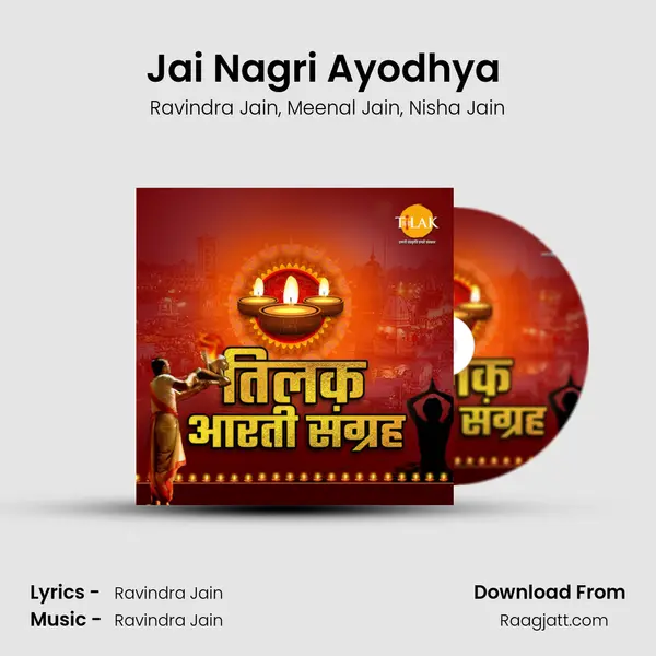 Jai Nagri Ayodhya (Aarti) - Ravindra Jain album cover 