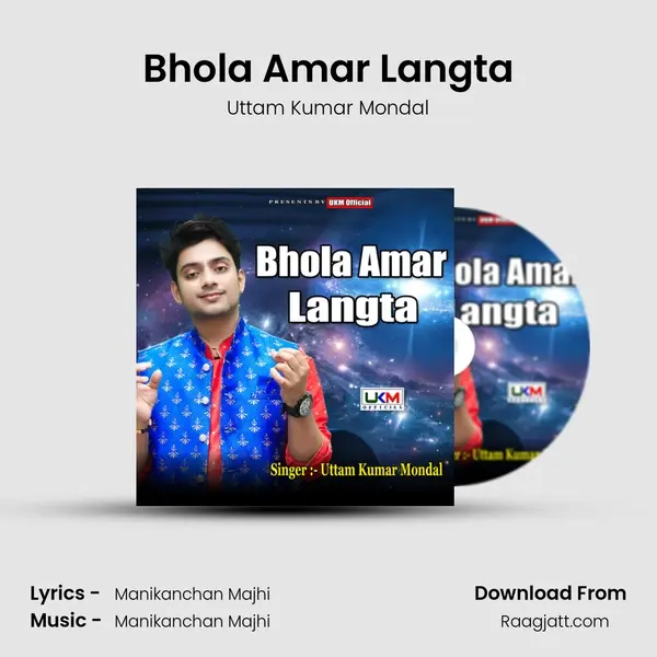 Bhola Amar Langta - Uttam Kumar Mondal album cover 