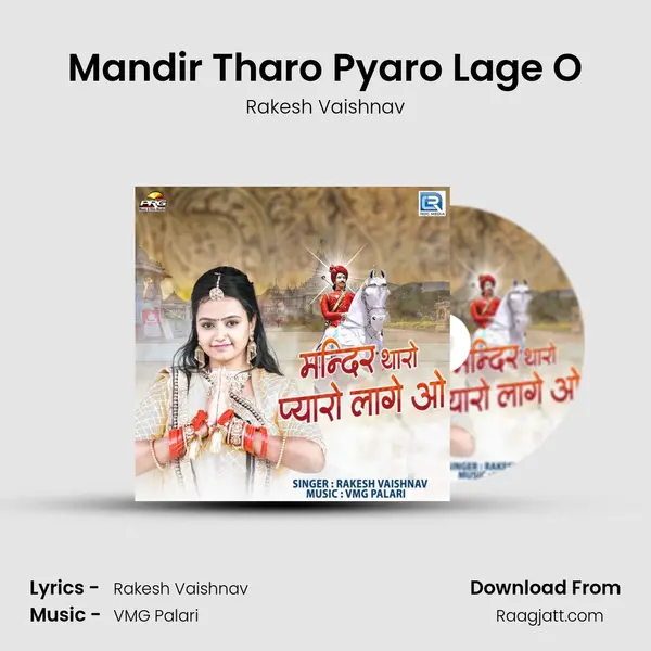 Mandir Tharo Pyaro Lage O - Rakesh Vaishnav album cover 