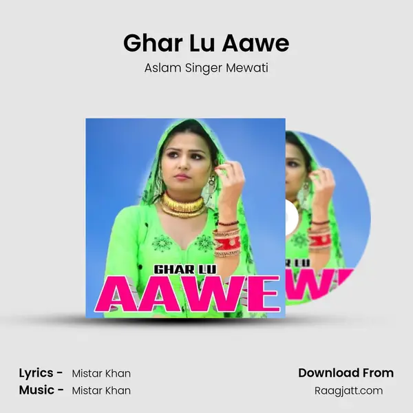 Ghar Lu Aawe mp3 song