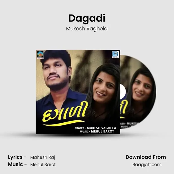 Dagadi mp3 song