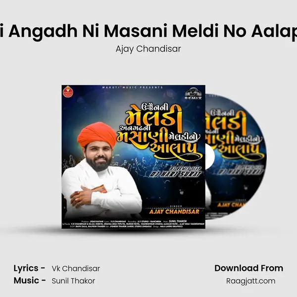 Ujjain Meldi Angadh Ni Masani Meldi No Aalap-DJ Remix mp3 song