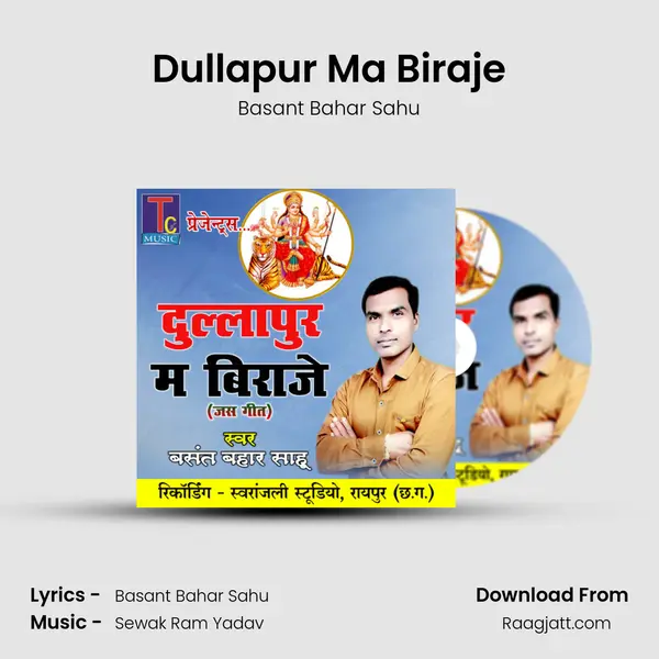 Dullapur Ma Biraje mp3 song