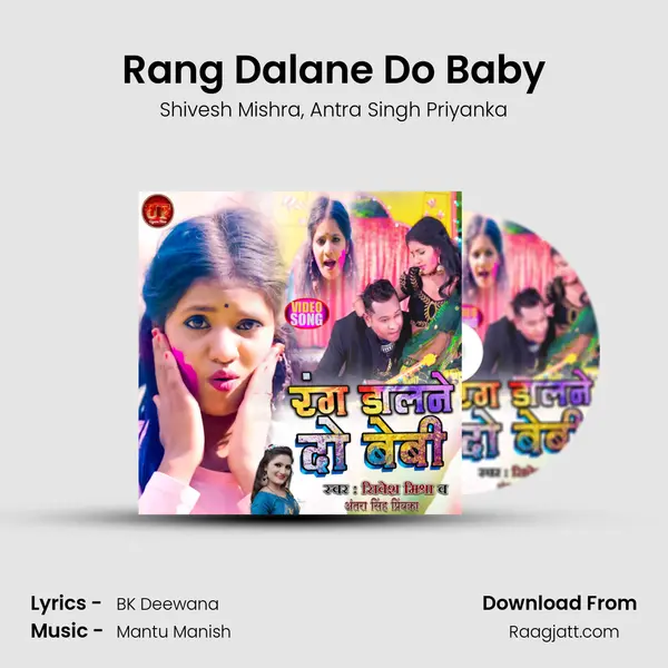 Rang Dalane Do Baby - Shivesh Mishra album cover 