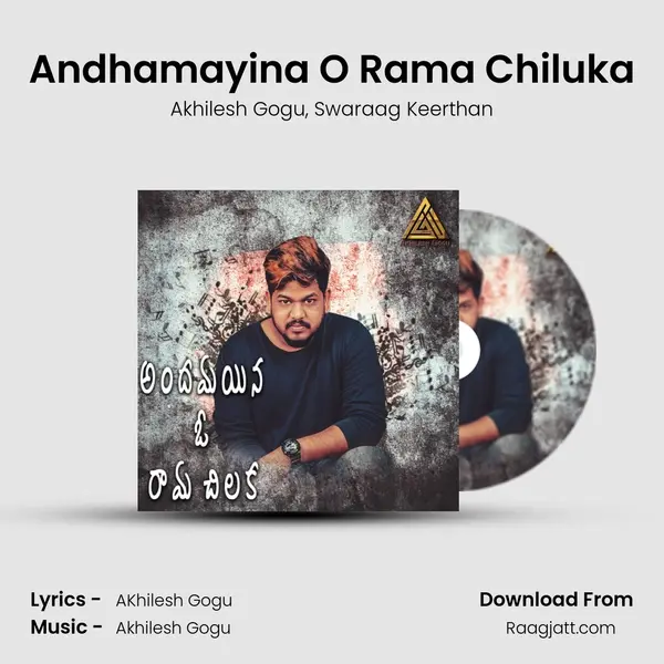 Andhamayina O Rama Chiluka - Akhilesh Gogu album cover 