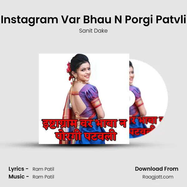 Instagram Var Bhau N Porgi Patvli - Sanit Dake album cover 