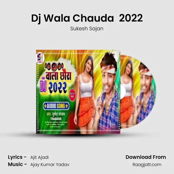 Dj Wala Chauda  2022 mp3 song