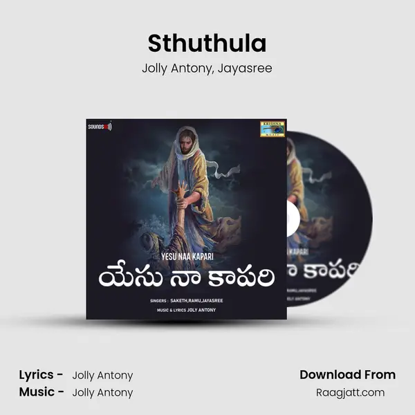 Sthuthula - Jolly Antony album cover 