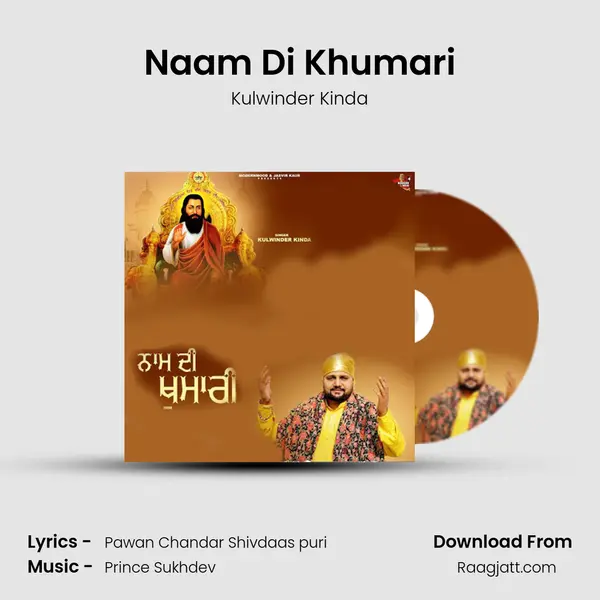 Naam Di Khumari mp3 song