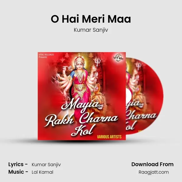 O Hai Meri Maa mp3 song