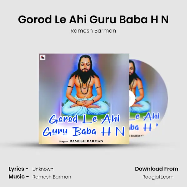 Gorod Le Ahi Guru Baba H N mp3 song