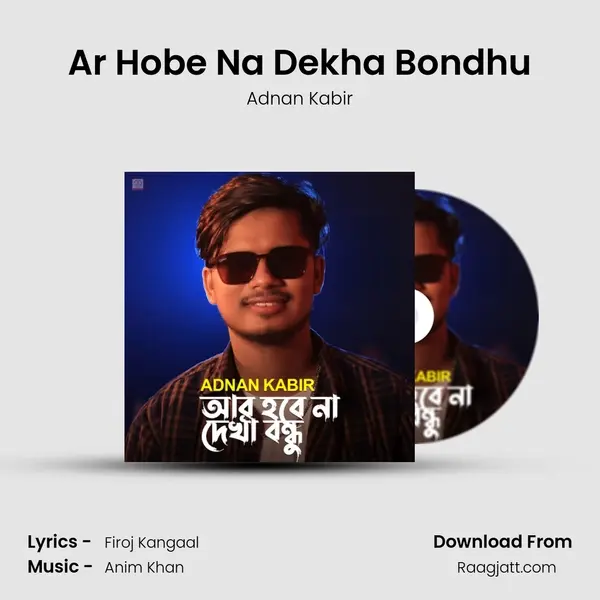 Ar Hobe Na Dekha Bondhu mp3 song