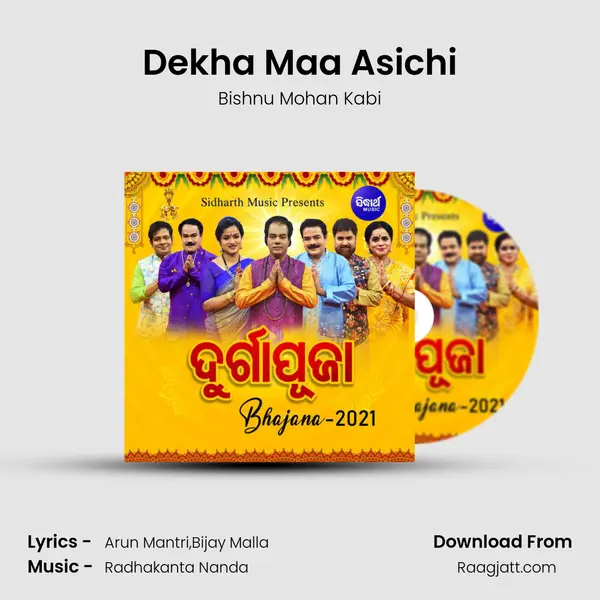 Dekha Maa Asichi - Bishnu Mohan Kabi album cover 