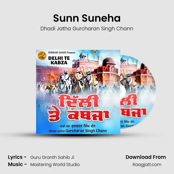 Sunn Suneha - Dhadi Jatha Gurcharan Singh Chann mp3 song