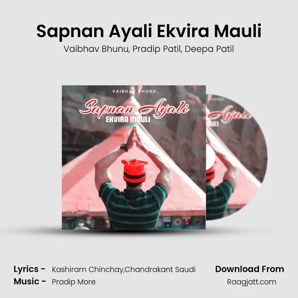 Sapnan Ayali Ekvira Mauli mp3 song