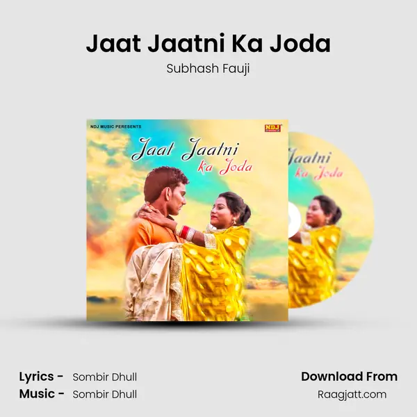 Jaat Jaatni Ka Joda mp3 song