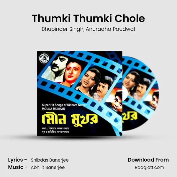 Thumki Thumki Chole - Bhupinder Singh album cover 