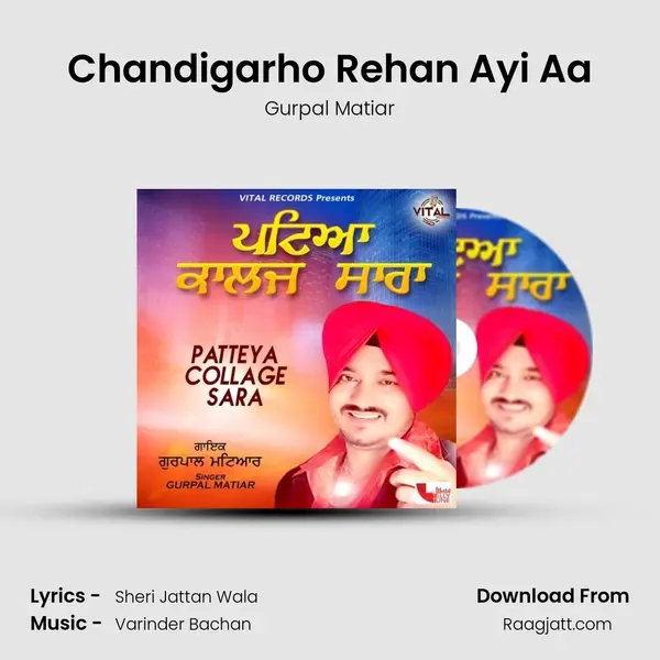 Chandigarho Rehan Ayi Aa - Gurpal Matiar album cover 