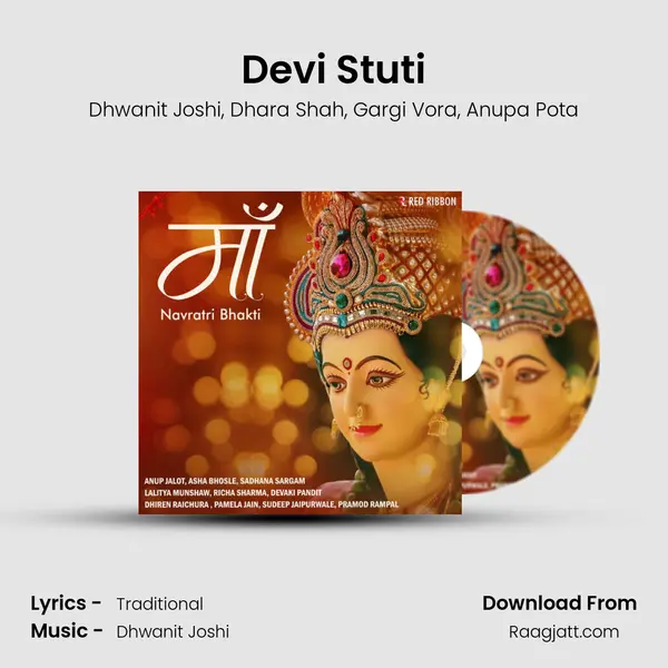 Devi Stuti mp3 song