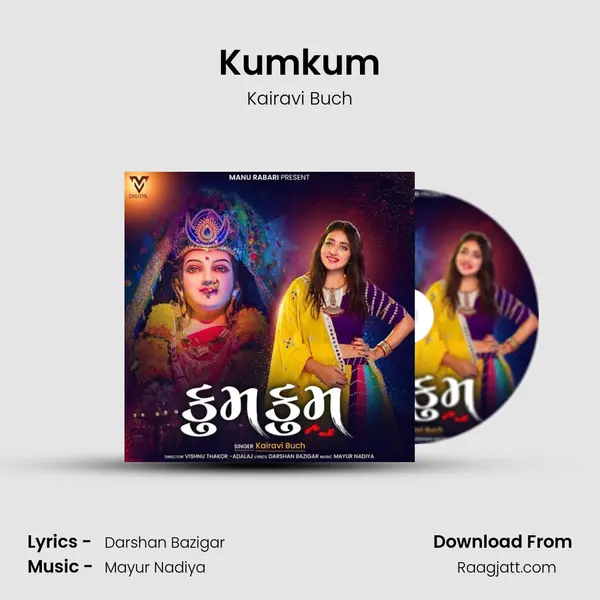 Kumkum mp3 song