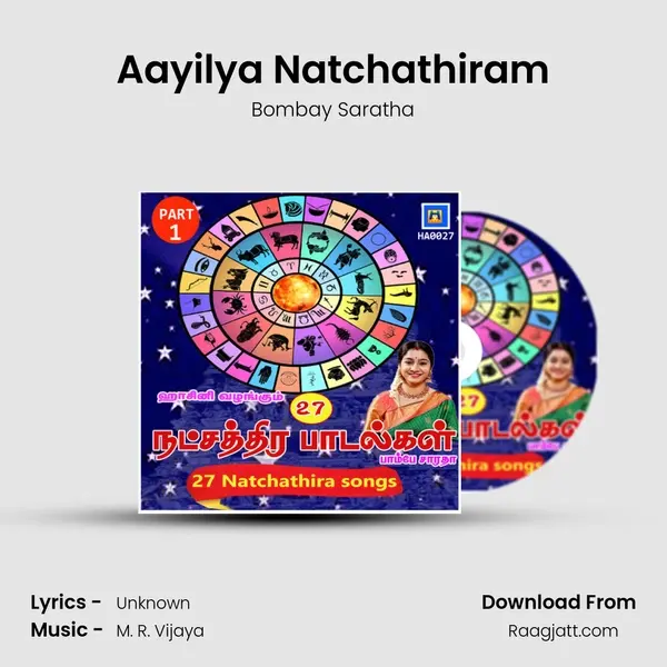 Aayilya Natchathiram - Bombay Saratha album cover 