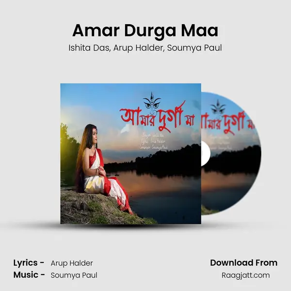 Amar Durga Maa - Ishita Das album cover 